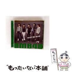 中古】 放課後のコロンブス ユーモア・ミステリー (コバルト文庫