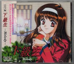 CD Miracle Pips 種村有菜作品 勝手にイメージソング集 CD