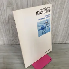 2025年最新】MZ-80B SHARPの人気アイテム - メルカリ