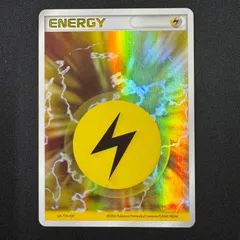 ホロンエネルギー 基本水エネルギー(ホロン)【-】{AL3-MCN-692}