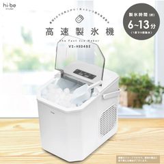 VERSOS ベルソス 高速製氷機 VS-ICE02 シルバー 家庭用 - メルカリ