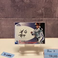 栗山巧 2022 BBM 1st Cross Grotto ホロ箔 1枚限定 2025年最新】栗山巧サインの人気アイテム - メルカリ
