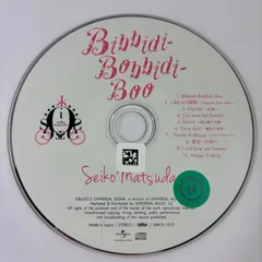 Bibbidi-Bobbidi-Boo／松田聖子