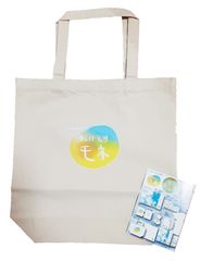 連続テレビ小説「おかえりモネ」キャンバストートバッグ
