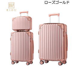 早い者勝ち🌟現在の価格からお値下げ致しません　RIOU キャリーケース　 スーツケース　レディース　3点セット【S+Ｍ+ミニケース】　〔ローズゴールド〕　新品・未使用品　送料無料(※一部地域除きます。)