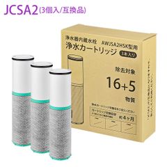 BUC12001 三菱ケミカル クリンスイ ビルトイン浄水器 交換用