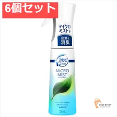 2026年最新】資生堂ZEPHYRコロンピュアミスト120mlの人気アイテム
