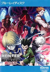 【非売品】hunter×hunter 緋色の幻影　タペストリー Yahoo!オークション - 送料無料 幻影旅団 マチ タペストリー