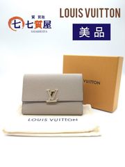 【極美品】LOUIS VUITTON ルイヴィトン ポルトフォイユ カプシーヌ コンパクトガレ M62159 RFID確認済 財布 三つ折り財布