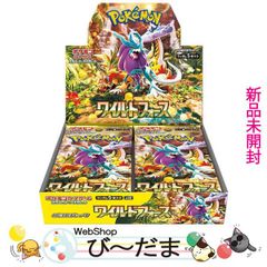 bn:3] 【未開封】 ドラゴンボールカプセル・ネオ 帰ってきたセル