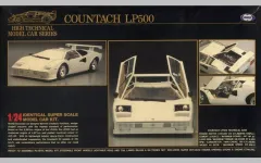 マルイ　カウンタック マルイ 1/24 ランボルギーニ カウンタック LP500 の徹底レビュー