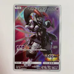 080[PK]Y1328(カード) アーマードミュウツー　365/SM-P 傷や汚れあり 9/17出品
