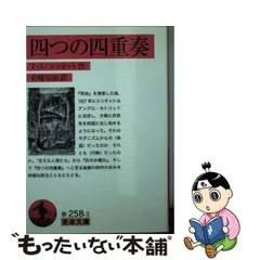 2024年最新】岩崎宗治の人気アイテム - メルカリ