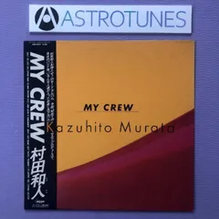 2025年最新】村田和人 レコードの人気アイテム - メルカリ