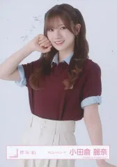 【中古】生写真(乃木坂46) 櫻坂46/小田倉麗奈/上半身/櫻坂46ランダム生写真【ポロシャツコーデ】