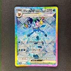 ビッケ SR SM3N 光を喰らう闇 057/051 ビッケ SR SM3N 光を喰らう闇 057/051 - メルカリ