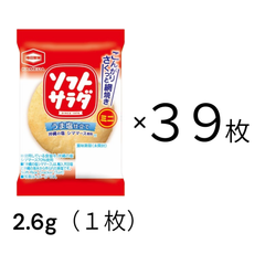 亀田製菓 ソフトサラダ ミニ 2.6ｇ(１枚)×100枚