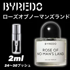 2024年最新】byredo rose of no man's landの人気アイテム - メルカリ