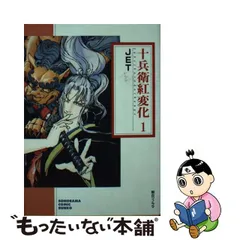 もらって嬉しい出産祝い 【極レア】ソノラマ文庫海外シリーズ 全35巻