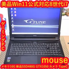 ゲーミングPC core i7 GTX1050搭載 土日セール 20180223185357_437_.jpg