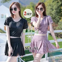 【美品・未使用新品】水着レディース 体型カバー 上下セット 水着 半袖 めくれ防止 2点セット 着痩せ スイムウェア 可愛い パッド付き 海水浴 温泉 ジム運動用