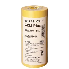 マスキングテープ 243J Plus 36mm×18M 3M 3巻パック (243J 36)