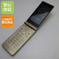 新品未使用携帯電話　docomo F-07F ゴールド折りたたみ式本体 ドコモケータイ F-07F」新発売 : 富士通
