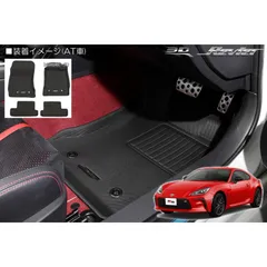 直売廉価86 ハチロク ZN6 スバル BRZ ZC6 フロアマット【B5】 アクセサリー