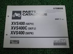 ドラッグスター400 ドラッグスター400クラシック パーツリスト 1版 ヤマハ 正規 中古 バイク 整備書 XVS400 5KPH 5KPJ 5KPK uV