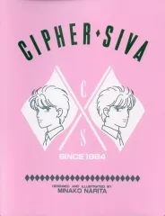 2026年最新】サイファの人気アイテム - メルカリ