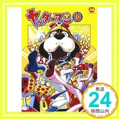 ヤッターマン【全21巻+劇場版】平成 レンタル DVD 匿名配送☆即購入可 ヤッターマン【全21巻+劇場版】平成 レンタル DVD 匿名配送☆即