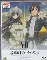 境界線上のホライゾン　I、II初回限定版Blu-ray全巻セット 2025年最新】境界線上のホライゾン blu-rayの人気アイテム