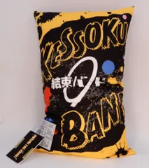 2025年最新】ぼっち・ざ・ろっく！ プレミアムアートクッション