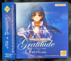 BANDAI NAMCO Entertainment - gratitude 感謝　如月千早　アイドルマスター　アイマス Amazon.co.jp: 「Gratitude グラッティテュード・感謝