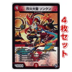 ソンクン　金トレ　4枚　プレイ用　早い者勝ち　翌日発送　即購入可　値下げ ソンクン金トレ4枚プレイ用早い者勝ち翌日発送即購入可値下げ