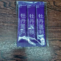 2025年最新】牡丹麗和の人気アイテム - メルカリ