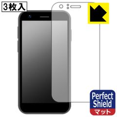PDA工房 SOYES XS16 対応 PerfectShield 保護 フィルム [画面用] 3枚入 反射低減 防指紋 日本製