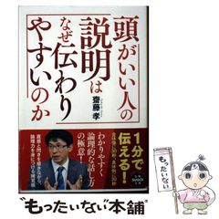 【中古】 校長ありき 伊東茂光と崇仁教育/部落問題研究所/神楽子治 中古】 校長ありき 伊東茂光と崇仁教育/部落問題研究所/神楽子治