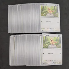 2025年最新】ポッポ かぜおこしの人気アイテム - メルカリ