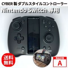 CYBER Nintendo Switch ダブルスタイルコントローラー 背面ボタン付き コントローラー