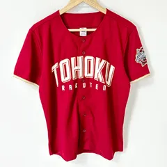 2013日本一　楽天　ユニフォーム　支給品　三輪コーチ　値下不可　実使用 2025年最新】楽天イーグルス ユニフォーム 2013の人気アイテム