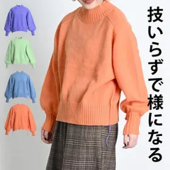 ニット セーター レディース 春 プルオーバー トップス おしゃれ 可愛い カラーニット ニットウェア 長袖 十分袖 ニットセーター ボリューム袖 パフスリーブ バルーン袖 ボトルネック モックネック 立ち襟 大きいサイズ ゆったり オーバーサイズ ハンチ h