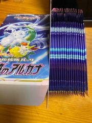 ポケモンカード　白熱のアルカナ　1BOX（20パック）