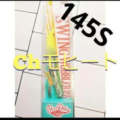 スイングウォブラー　145S　ポジドライブガレージ PDG