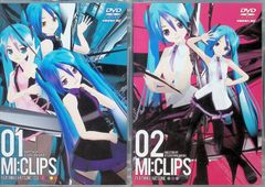 【新品未開封】MI：CLIPS FEAT.MIKU HATSUNE 2巻セット  (DVD)