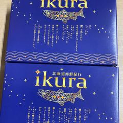 北海道産　鮭卵使用　500g(250g×2) いくら 醤油漬け　訳あり小粒