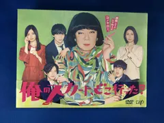 俺のスカート、どこ行った？ Blu-rayBox 6枚組 映像特典 封入特典 Amazon.co.jp: 俺のスカート、どこ行った? [Blu-ray] : 古田新太