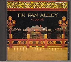 ★☆ 新品！ティン・パン・アレー&メンバーズBOX Amazon.co.jp: ティン・パン・アレー&メンバーズBOX: ミュージック