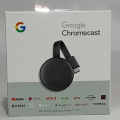 2025年最新】ストリーミングデバイスの人気アイテム - メルカリ