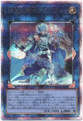 遊戯王25th QCSE双穹の騎士アストラム 五つ目 Amazon.co.jp: 遊戯王 DANE-JP047 双穹の騎士アストラム (日本語
